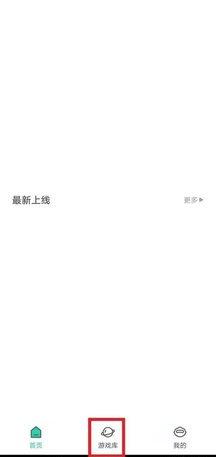 饺子云游戏VIP永久会员版