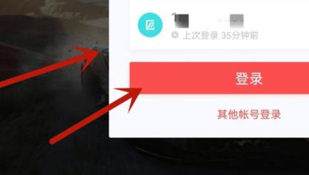 王牌竞速内购破解版