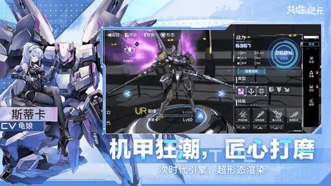 艾塔纪元2024最新版截图2