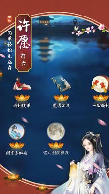 ALiLi手游完整版截图3