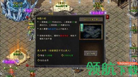 冰雪复古传奇打金手游