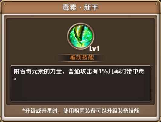 风之旅团苹果版