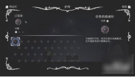 空洞骑士完整汉化版