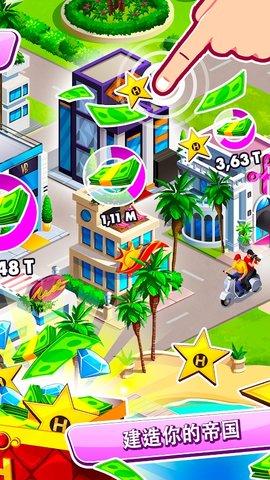 项目成名游戏(Project截图1