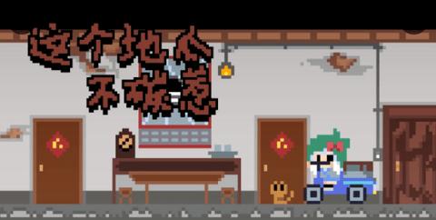 这个地瓜不碳惹2022无限金币破解版