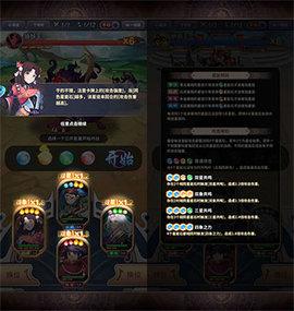 四象物语2023最新版