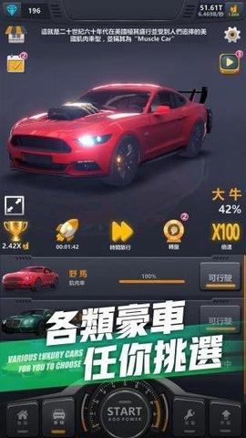 遨游西海岸官方最新版截图2