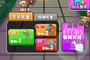 躺平宿舍模拟器手机版