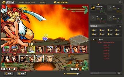 畅玩空间破解版永久VIP2023