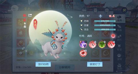 浮生为卿歌手机版