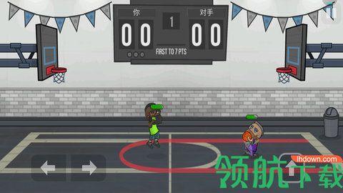 双人篮球赛安卓版截图0