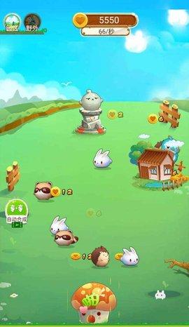 快活农场最新版截图1