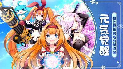 如果的世界安卓版截图1