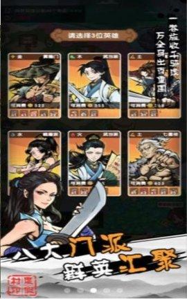 不一样的度假村免费版截图0