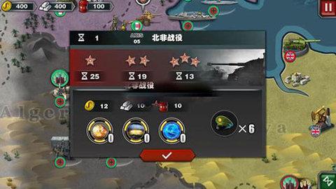 世界征服者3安卓最新版2022