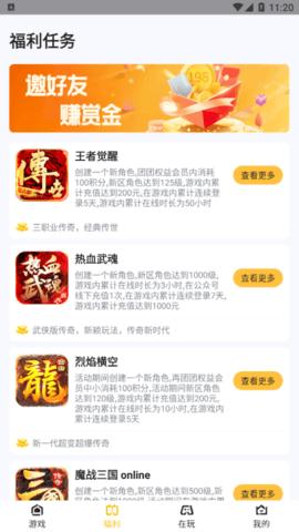 传奇掌中宝2023安卓最新版