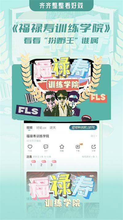 埋堆堆app截图1