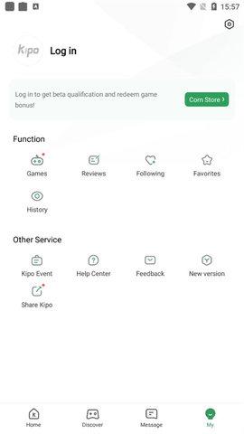 GameKipo游戏盒子最新版