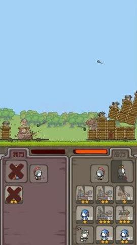 最强城堡免费版截图3