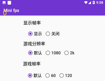 Mini fps画质2023免费版