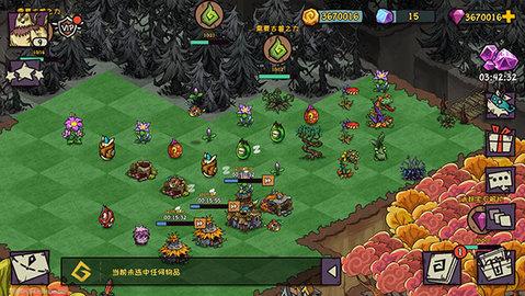 幻兽大陆无限宝石版截图2