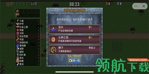 地下城割草破解版