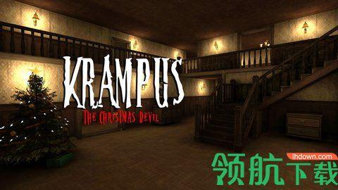 坎普斯恐怖最新版截图0