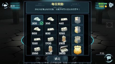 侠盗猎车手拉斯维加斯中文版截图3