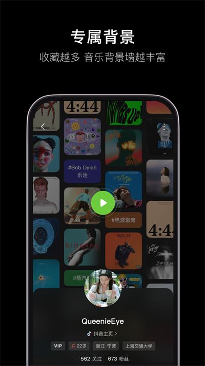 汽水音乐车机版截图2