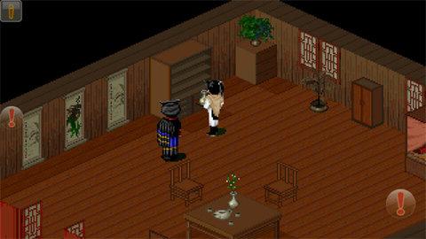 仙剑98柔情版手机版截图3