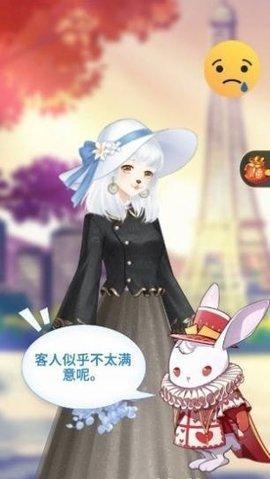 抖音老板娘便宜点呗小游戏破解版截图3