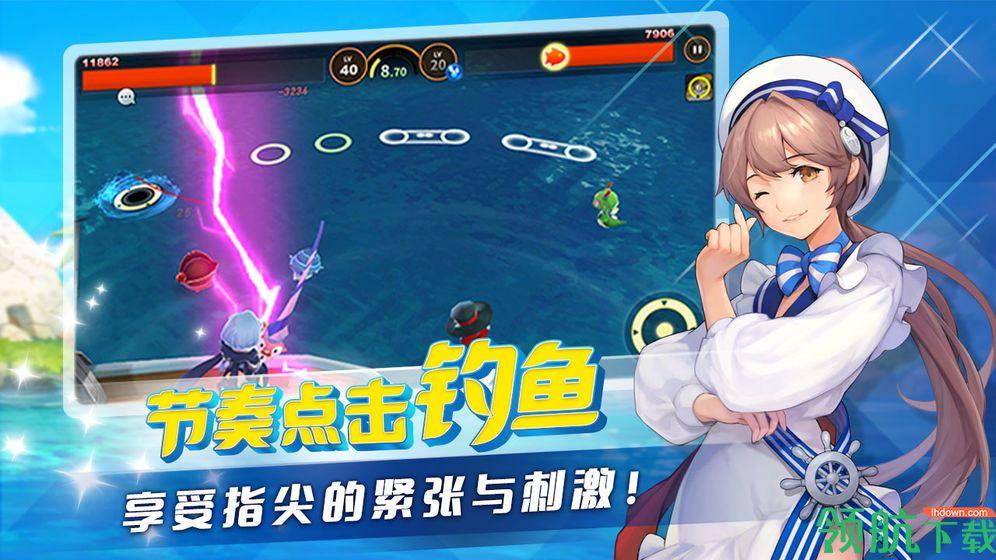 钓鱼冒险岛手游官方版截图2