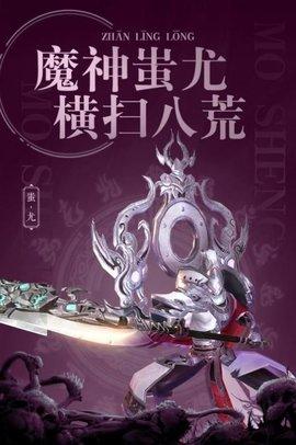 大荒仙境正式版截图0