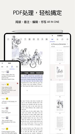 Notein一笔记ios苹果版截图1