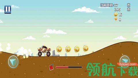 赛车登山之极限飞车解锁飞车皮肤截图1