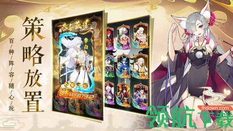 幻想风华录手游官方正版截图0