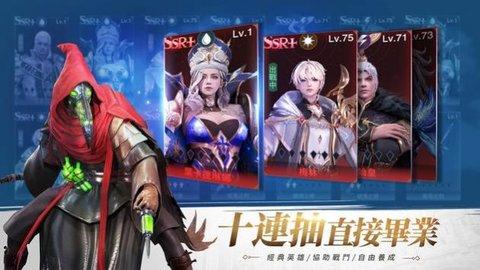 神陨之地英灵再现手游官方正版2022截图0