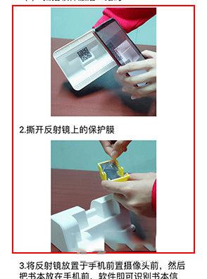 读书瞳阅读器app