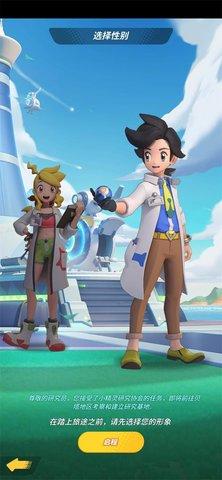 超星训练师最新版截图1