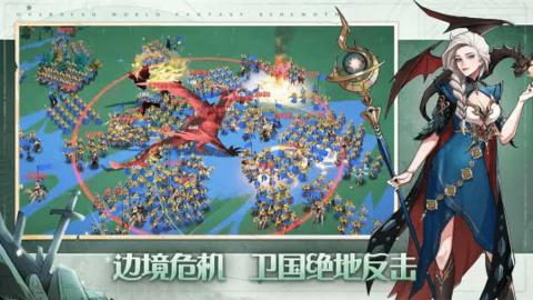 列王之剑破解版截图2