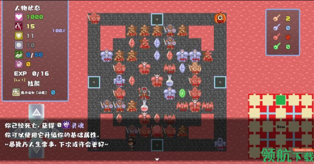 魔塔地牢Roguelike游戏官方版截图2