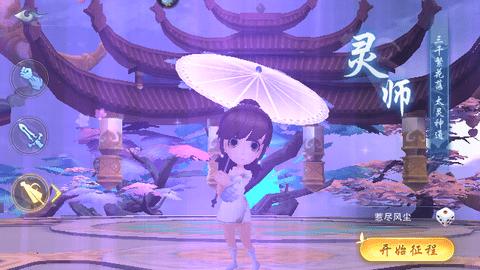 魔法纪元免费版截图1