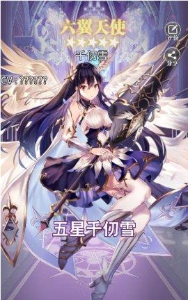 斗罗大陆异界链接官方版截图2