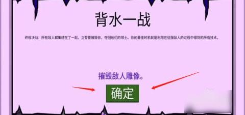 火柴人战争遗产无敌版