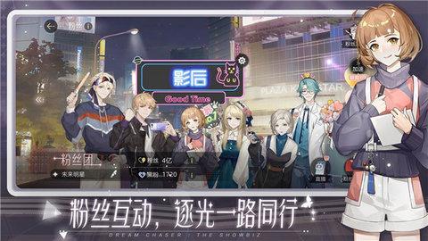 网易绝对演绎手游