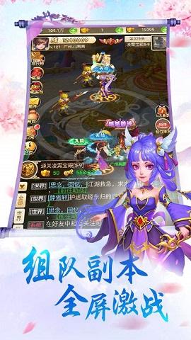 三刀符石福利变态版截图1