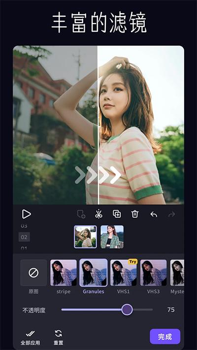 VivaCut最新版本截图1