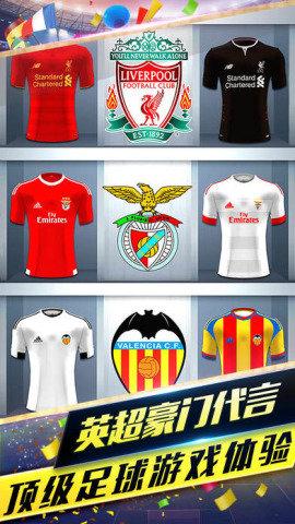 梦幻足球经理2021汉化破解版