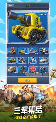 口袋奇兵手游无限钻石最新版截图2