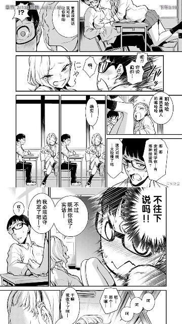 PasteMangaX第三方版